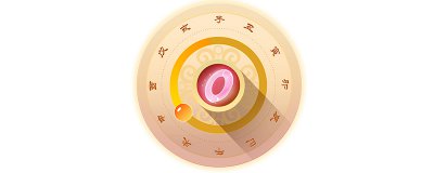 ​丁时是什么时辰