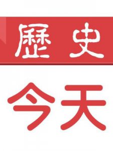 ​历史学是什么(历史学是什么专业)