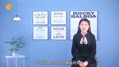 ​疑问代词和疑问副词区别是什么