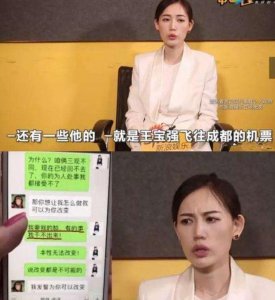 ​马蓉出轨视频种子，马蓉宋喆