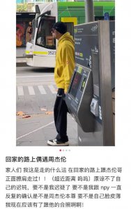 ​周杰伦在墨尔本街头闲逛被偶遇 戴墨镜好酷