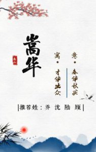 ​什么富力强(什么富力强四字成语有哪些)