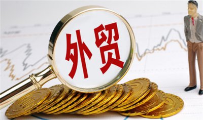 ​订单仅有往年20% 外贸出啥事了?