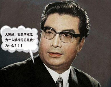 ​李天一事件，蒋英和李双江同居(李双江与蒋英同居了吗)