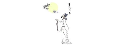 ​唐朝三绝是哪三绝