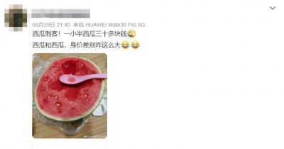 ​一天卖出 3000 斤！吃的它大量上市，却突然涨价！接下来价格……