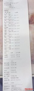 ​宠物猫“治”死了？“新瑞鹏”“瑞派”宠物医院被质疑治疗不当……