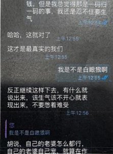 ​女子 2000 万元被掏空！这类 APP，立即卸载！