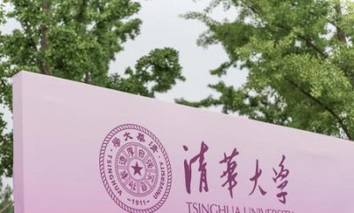 ​考上清华北大的学生(全班都考上清华北大)