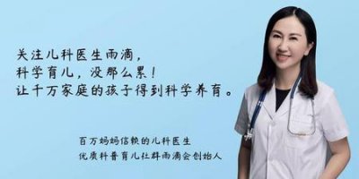 ​米粉是用奶冲还是水冲(含有益生菌的米粉用多少度的水冲)