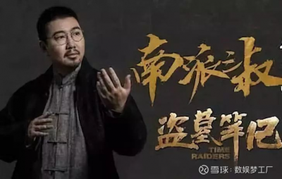 ​南派三叔出轨，三叔的媳妇(南派三叔离婚了)