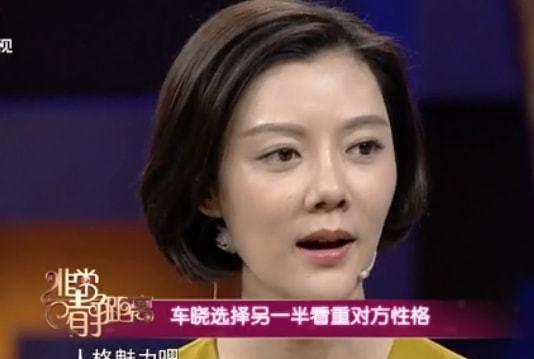 车晓离婚，cx女艺人(车晓 离婚)