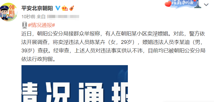 李云迪现状如何（消失11月国外事业不受影响）