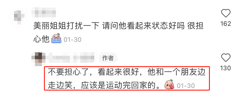 李云迪现状如何（消失11月国外事业不受影响）