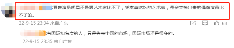 李云迪现状如何（消失11月国外事业不受影响）