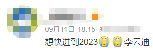李云迪现状如何（消失11月国外事业不受影响）