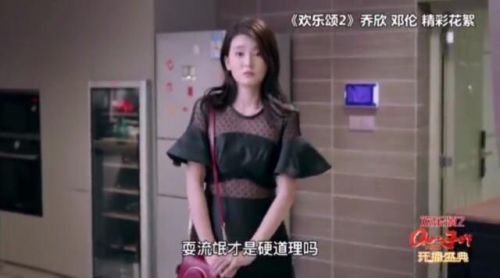 QQ截图20170511114918