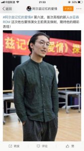 ​谭维维男友，陈亦飞老婆(谭维维和陈亦飞什么时候结的婚)