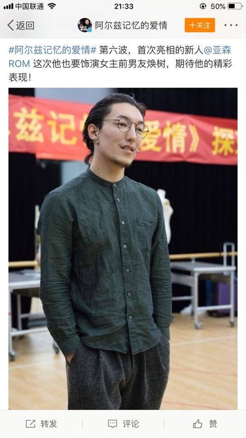 谭维维男友，陈亦飞老婆(谭维维和陈亦飞什么时候结的婚)