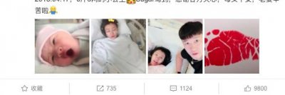 ​欧弟妻子的前任曹云金，曾一年公布三次恋情，这次真娶妻生女了！