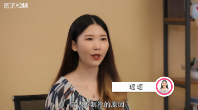 ​空调不冷是什么原因