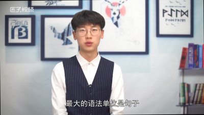 ​森林为什么是两个语素