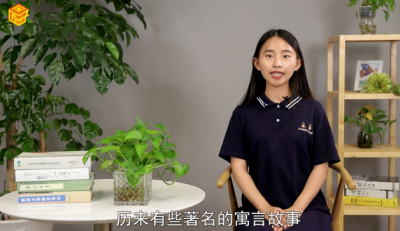 ​寓言故事有哪些