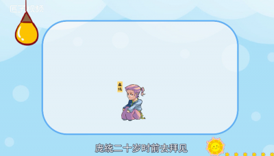 ​凤雏是谁