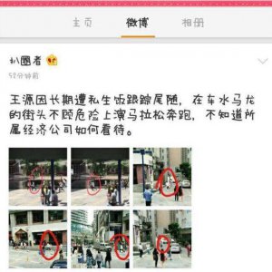 ​防弹少年团瑞典私生饭事件回顾