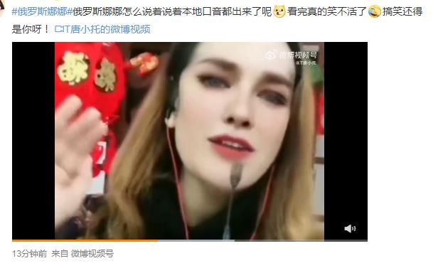 俄罗斯娜娜虚拟歌手真实长相来了！目前账号