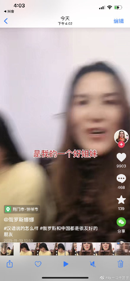 俄罗斯娜娜虚拟歌手真实长相来了！目前账号