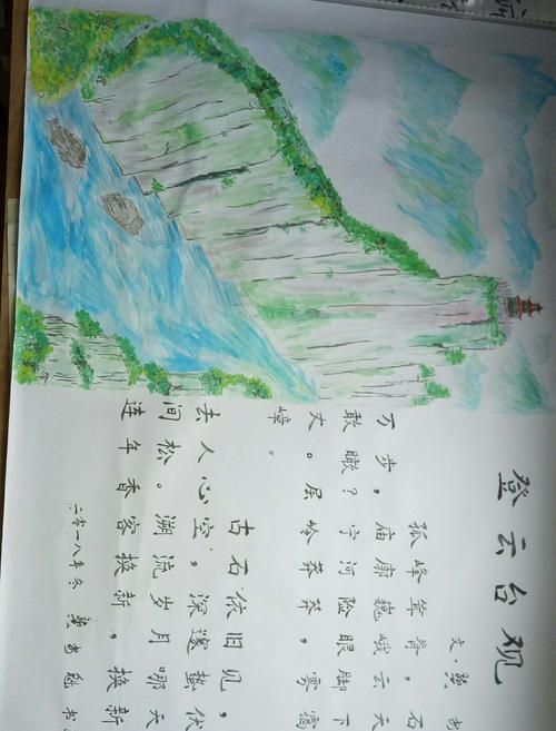 有山皆图画的下一句是什么,有山皆图画后面一句是什么图4