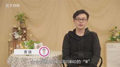 ​全合成机油5w30和5w40的区别