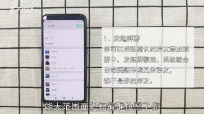 ​如何验证微信好友有没有删除你