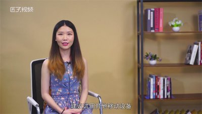 ​为什么手机连上wifi却上不了网