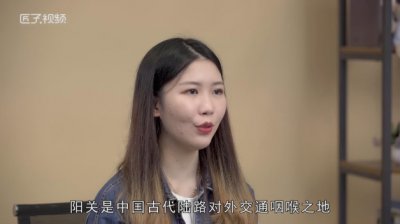 ​西出阳关无故人中的阳关是指