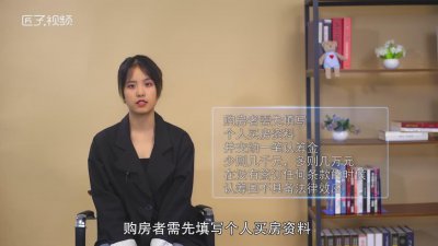 ​认筹金可以退吗