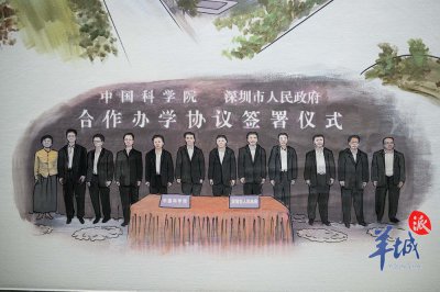​这家研究所首创！楼上创新楼下创业，助推科研成果转化落地