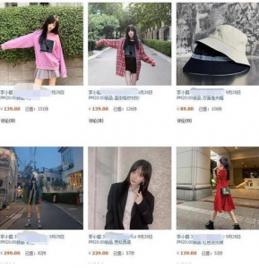 ​李小璐的淘宝店现在经营怎么样？店铺名称叫什么？