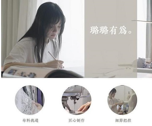 李小璐的淘宝店现在经营怎么样？店铺名称叫什么？