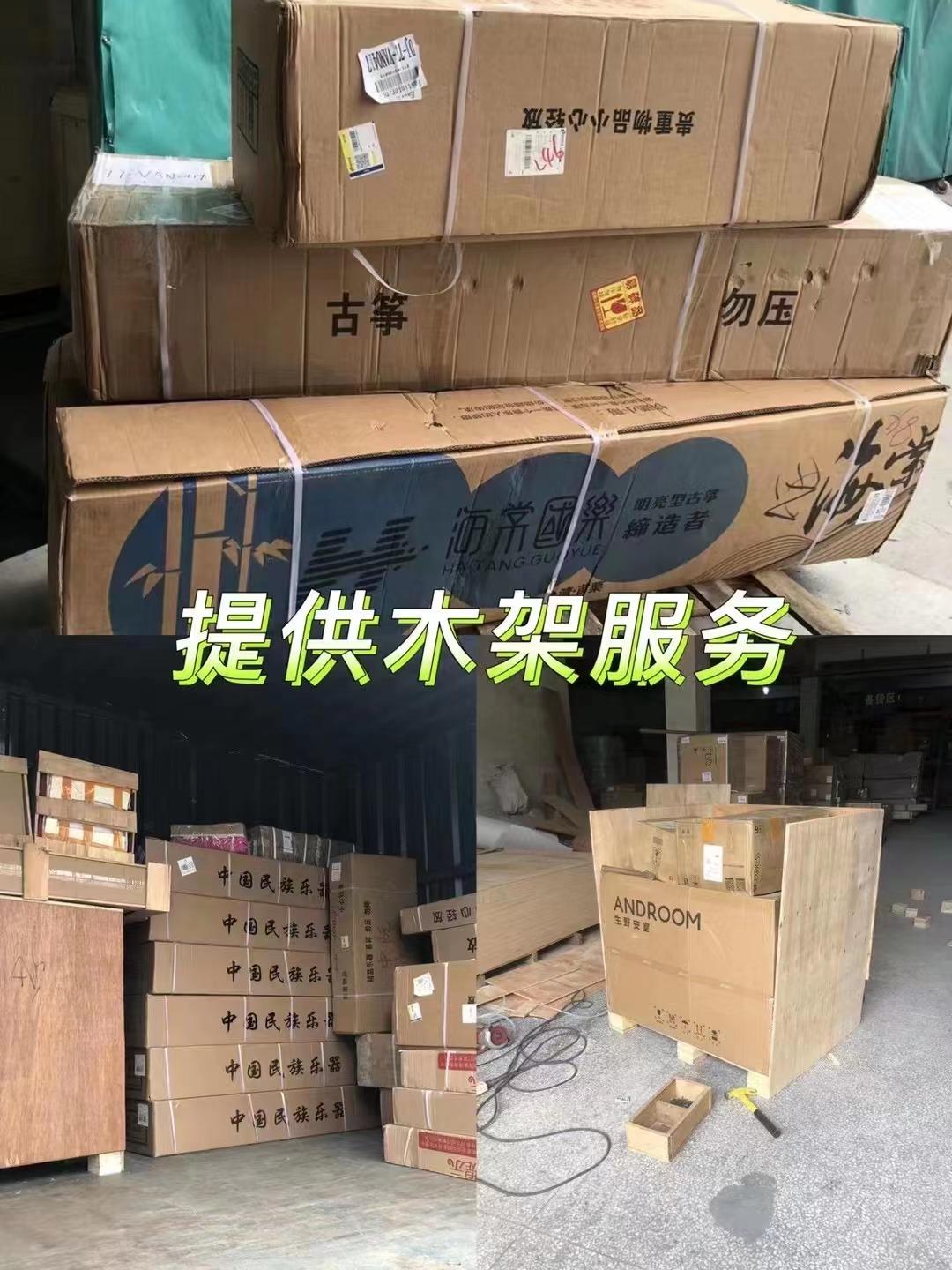 澳洲海运回国费用是多少？附2022最新澳洲到中国海运运费价格表！
