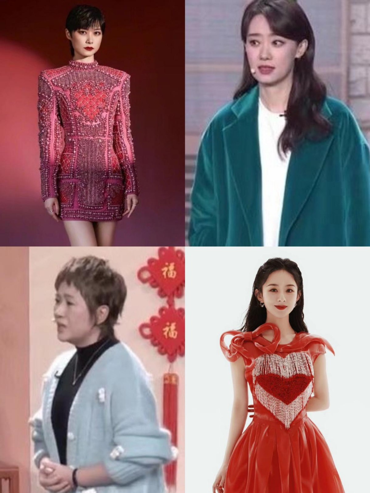 央视春晚女星服装盘点！张小斐上万大衣上热搜，马丽毛衣就1千多