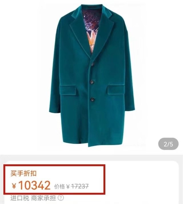 央视春晚女星服装盘点！张小斐上万大衣上热搜，马丽毛衣就1千多