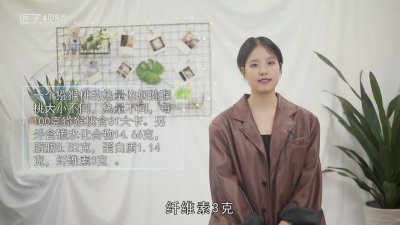 ​一个猕猴桃的热量是多少