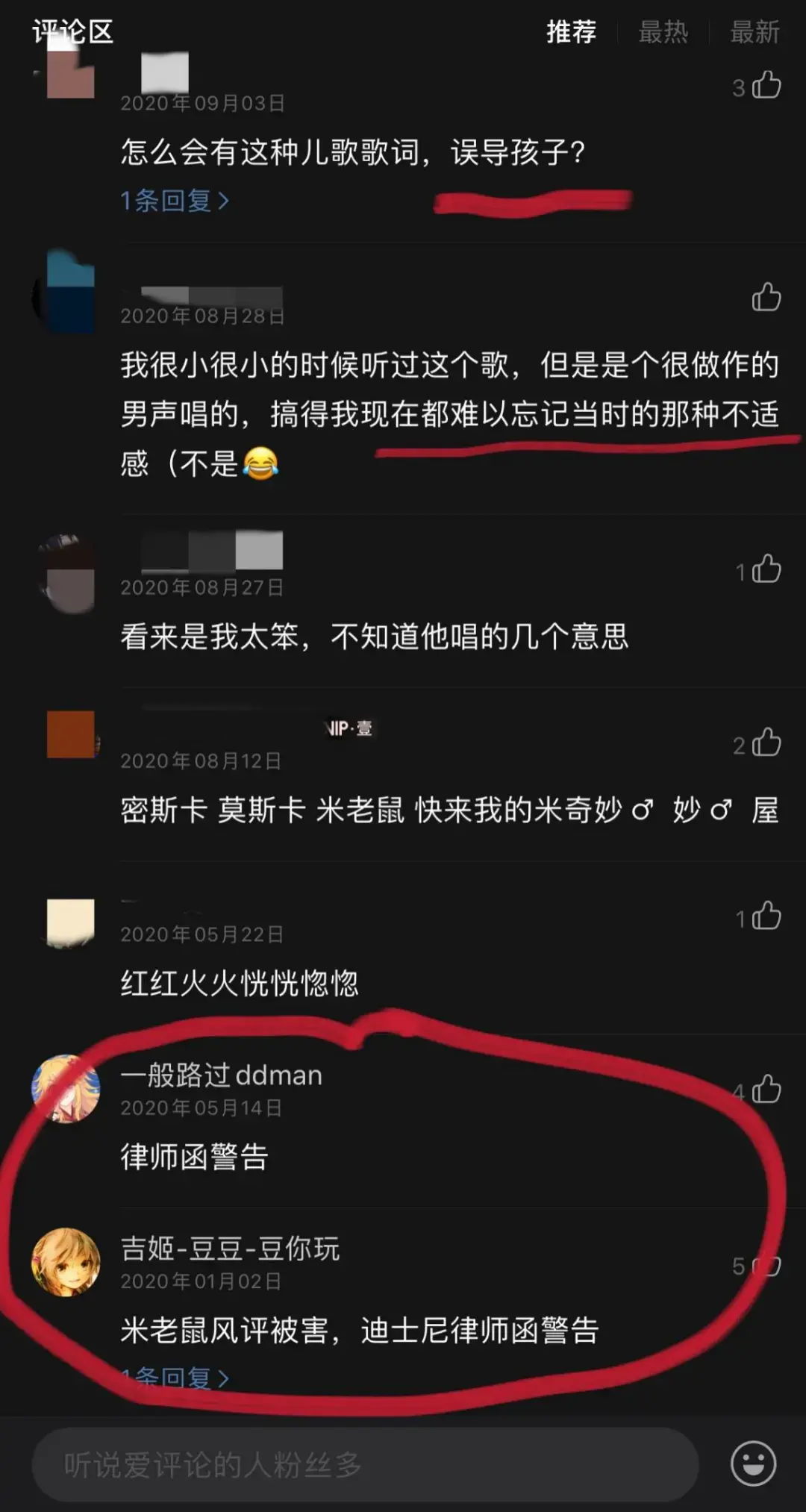 鹅妈妈十大最恐怖童谣童谣最恐怖的一首（中国十大恐怖童谣）