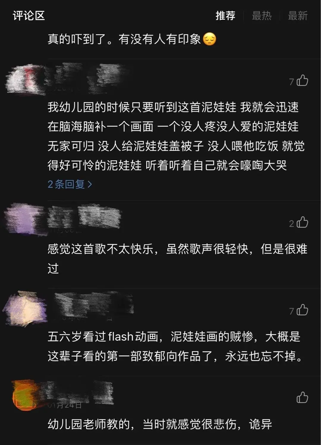 鹅妈妈十大最恐怖童谣童谣最恐怖的一首（中国十大恐怖童谣）
