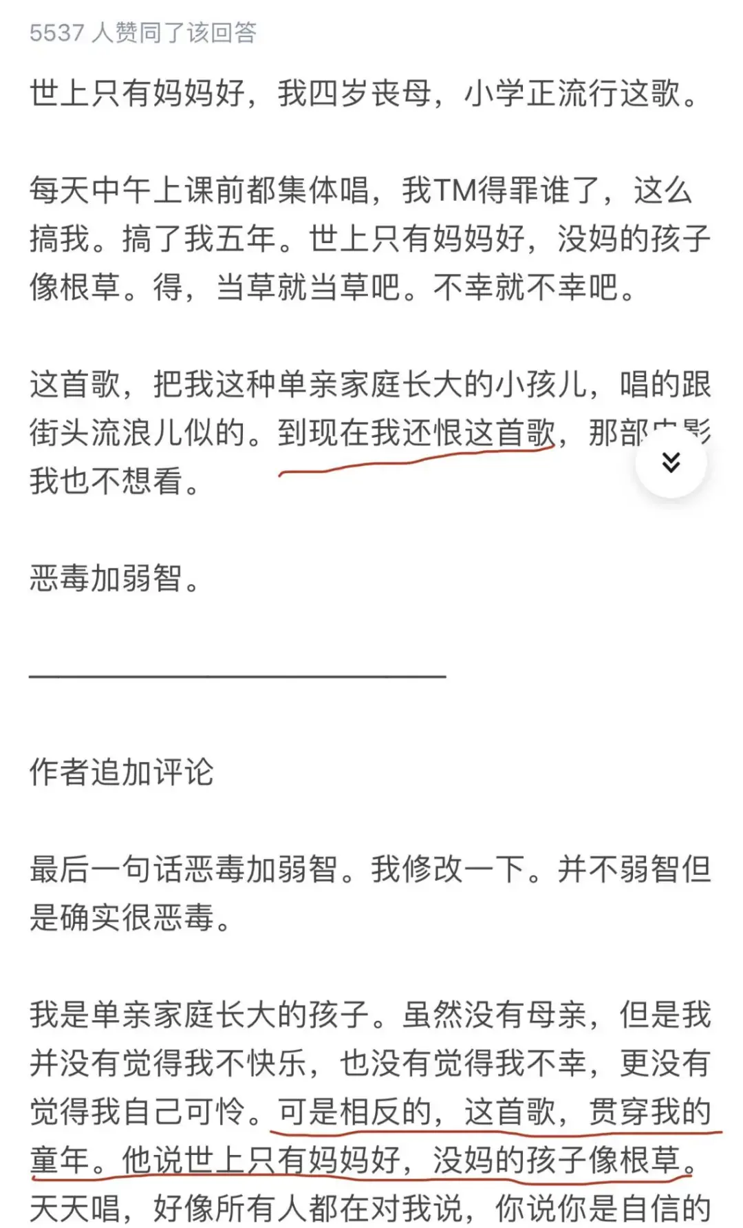 鹅妈妈十大最恐怖童谣童谣最恐怖的一首（中国十大恐怖童谣）