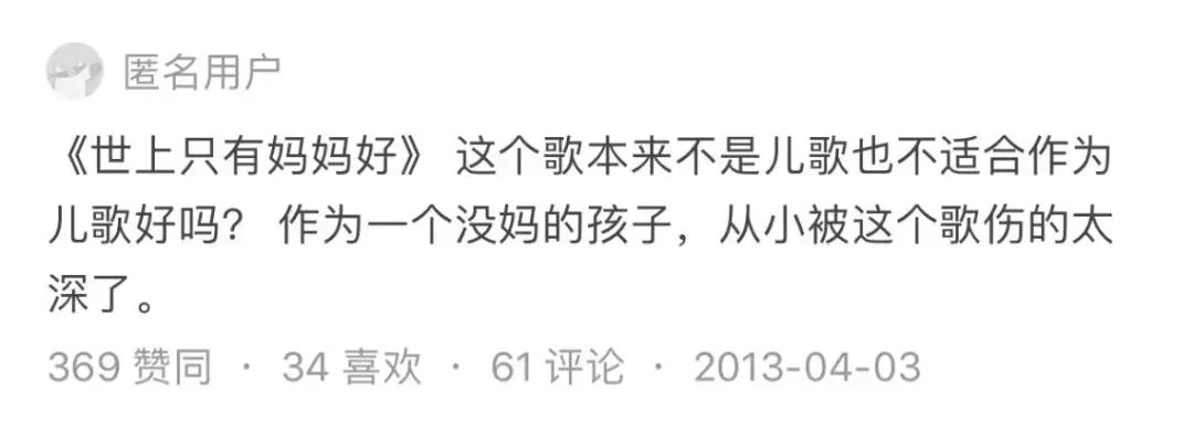 鹅妈妈十大最恐怖童谣童谣最恐怖的一首（中国十大恐怖童谣）
