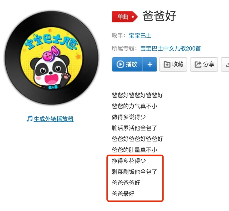 鹅妈妈十大最恐怖童谣童谣最恐怖的一首（中国十大恐怖童谣）