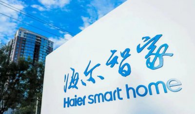 ​调研海尔智家：AI 名，家电命？